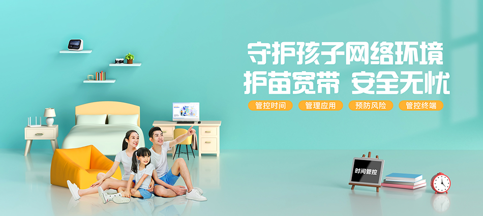 中国移动城关区移动宽带